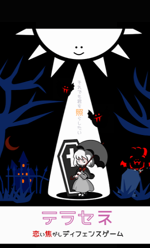 即便如此也想照耀你最新版 v1.00 安卓版0