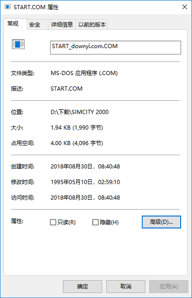 模拟城市2000绿色版 免安装版0