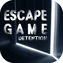 密室逃脱拘留无限提示版