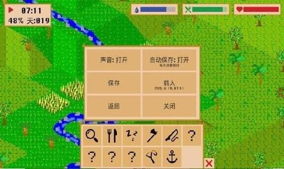 无人岛余生世界手机版 v2.2.7 安卓版 3