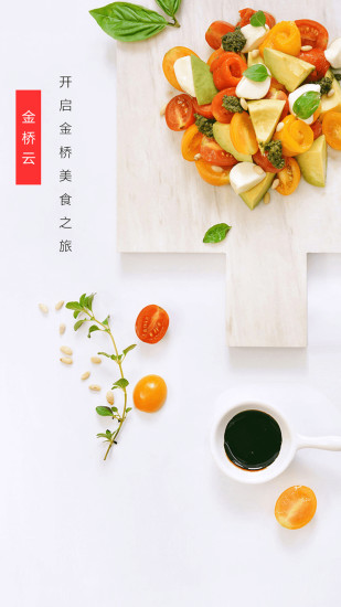 大大工匠软件 v4.6.16 安卓版1