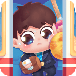 宝宝去上班官方版