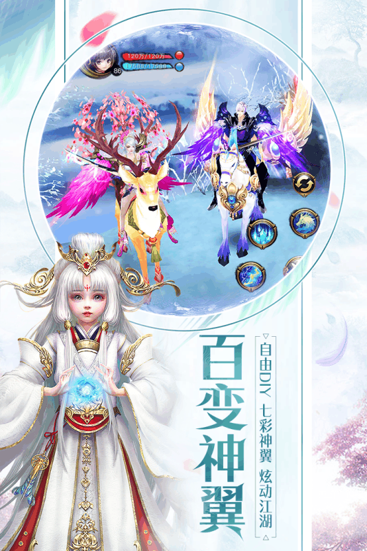 小米版天龙3d v1.590.0.0 安卓版3