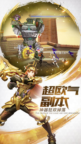 37剑与轮回手游 v2.5.3 安卓版0