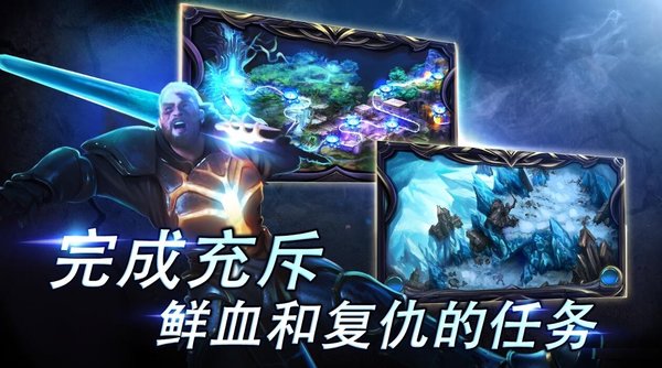 剑魂越南手游 v2.2.4 安卓最新版0