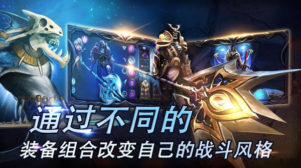 剑魂越南手游 v2.2.4 安卓最新版1