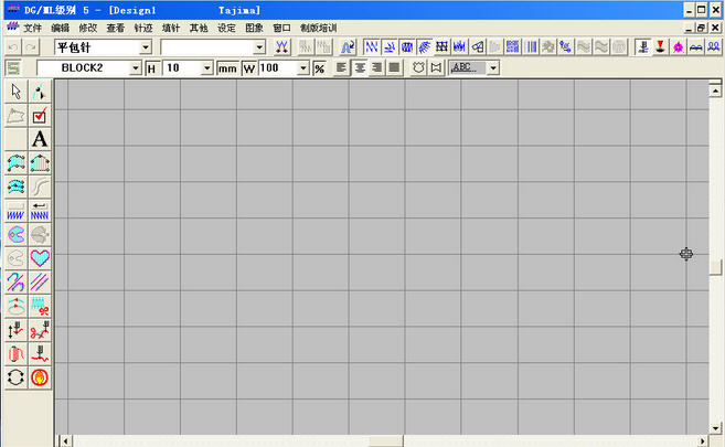 田岛7.0绣花软件 v7.0中文版0
