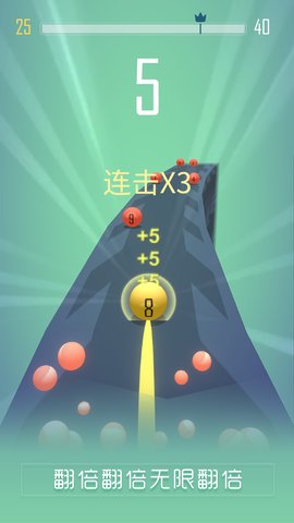 撞那个小的手游 v1.0.2 安卓版0