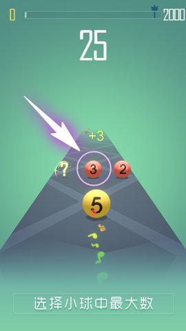 撞那个小的手游 v1.0.2 安卓版2