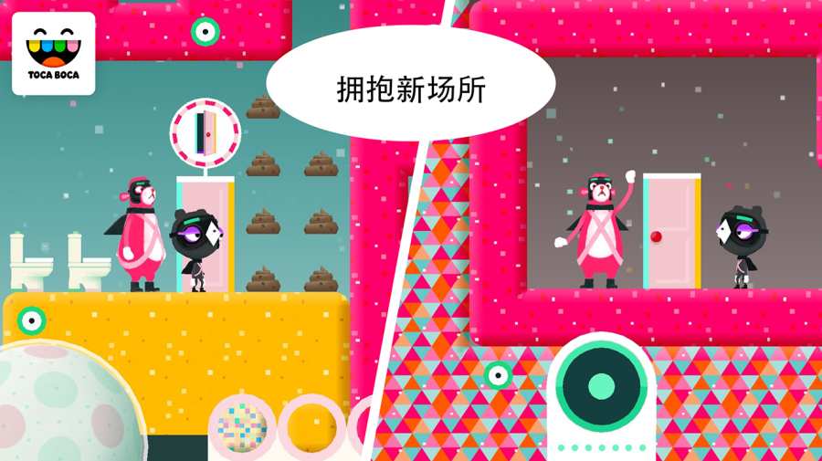 托卡方块游戏 v1.2.1 安卓版2