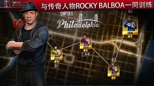 真实拳击2中文最新版(real boxing 2) v1.8.6 安卓无限金币版0