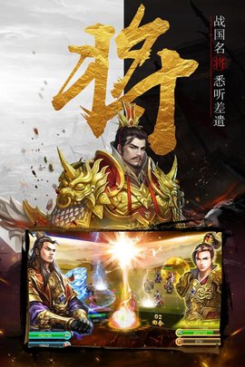 战棋时代手游 v1.0.0 安卓版2