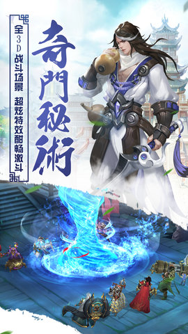 仙灵世界2游戏 v0.1.4 安卓版1