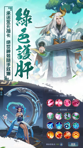 仙灵世界2游戏 v0.1.4 安卓版3