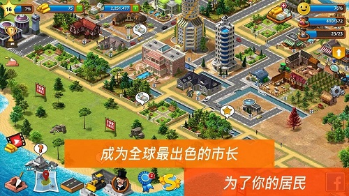 热带天堂小镇岛无限金币版 v1.3.0 安卓版1