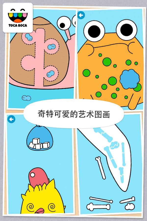 托卡宠物医生免费版(pet doctor) v1.0.4 安卓版3