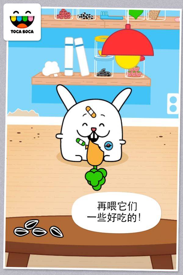 托卡宠物医生免费版(pet doctor) v1.0.4 安卓版2