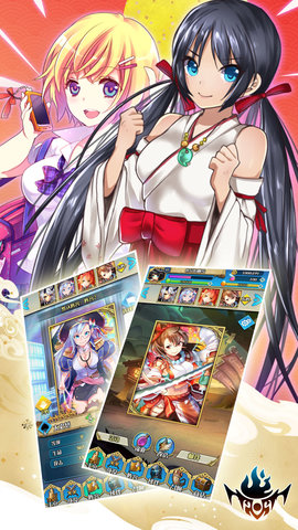 姬舞三国手游 v1.0.3 安卓版3