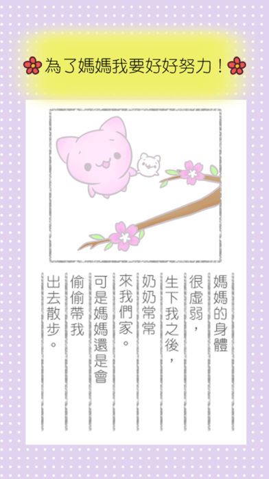 神呐请帮帮我手机版 v1.0.0 安卓版2