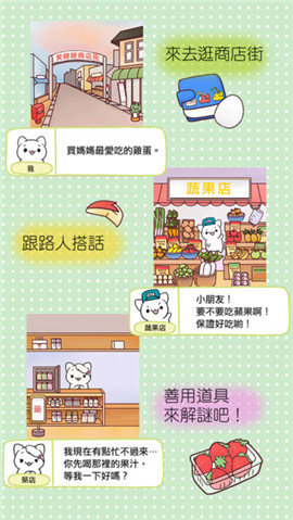 神呐请帮帮我手机版 v1.0.0 安卓版0