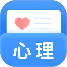 心理测试最新版