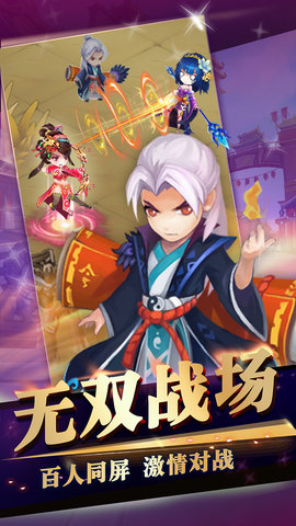 三国来挂机手游 v1.0.1 安卓版1