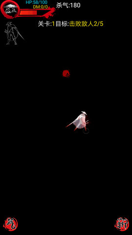 夜杀手游 v1.0 安卓版2