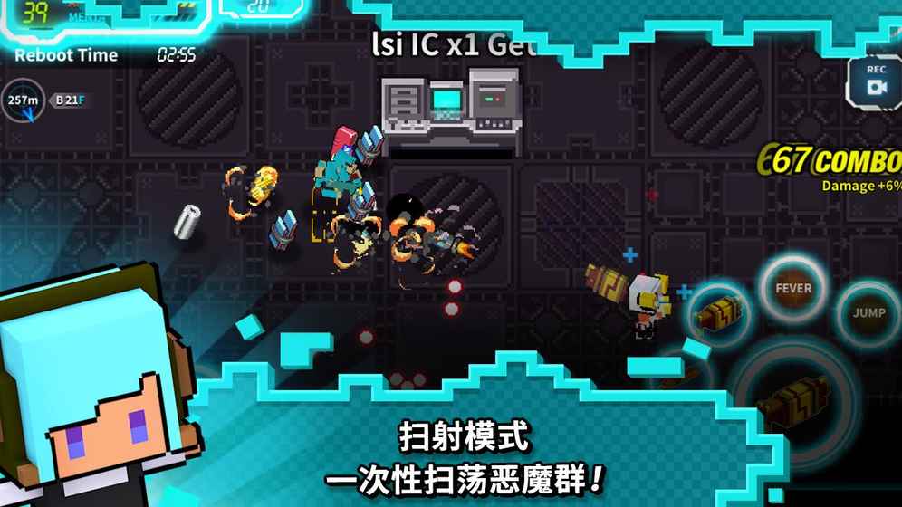闪躲狂人汉化修改版 v2.5 安卓无限量版0