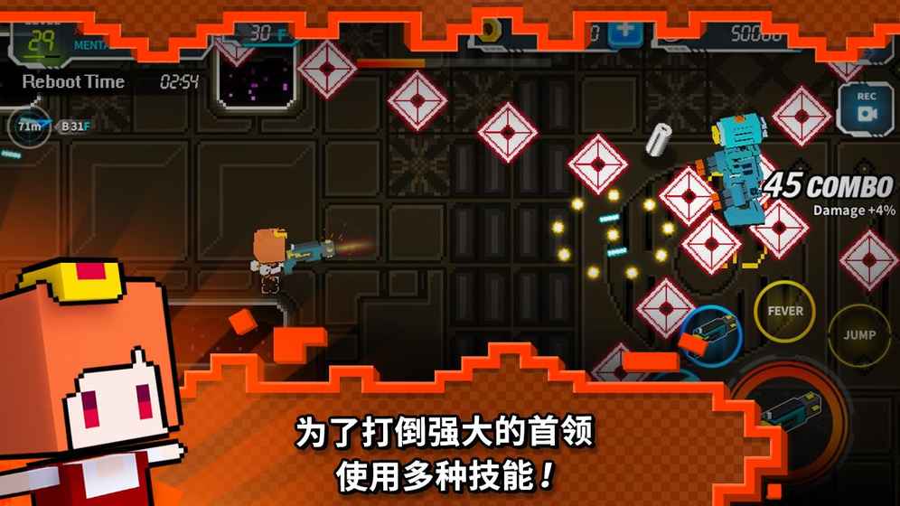 闪躲狂人汉化修改版 v2.5 安卓无限量版2