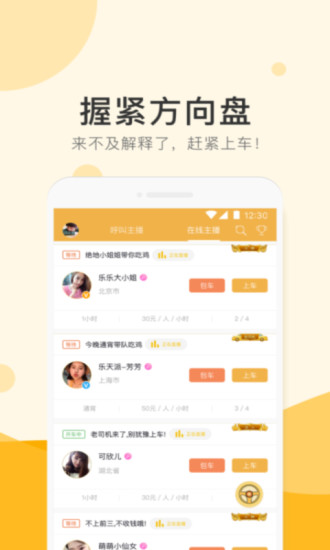 猩猩电竞手机版 v1.4.9 安卓最新版1