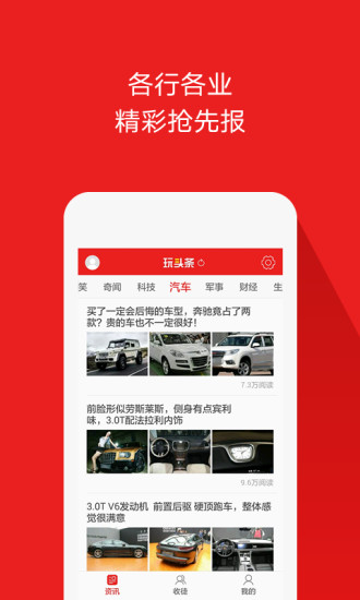 赚钱宝库免邀请码版 v2.5.0 安卓版0