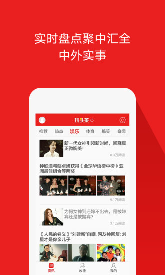 赚钱宝库免邀请码版 v2.5.0 安卓版1