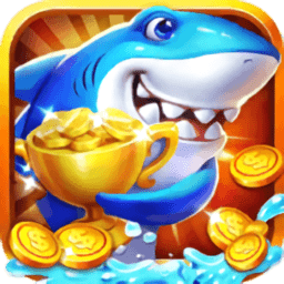 王牌捕鱼手机版