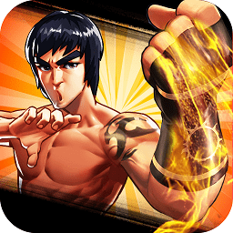 超级功夫明星手游