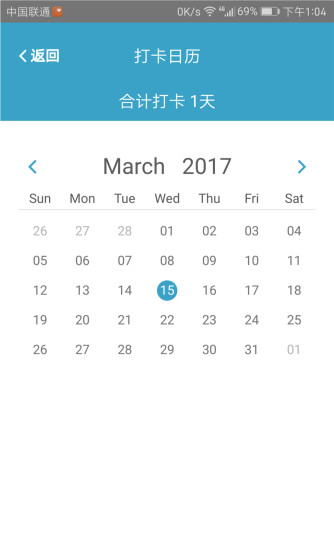 红宝书词汇手机版 v1.9.4 安卓版2