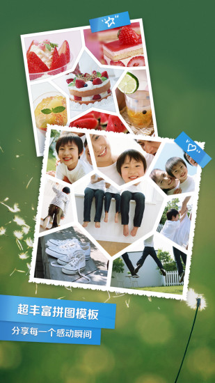 qq影像手机版 v1.4 安卓版1