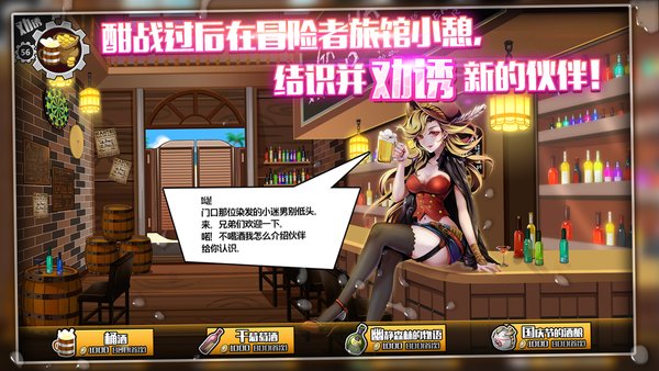 子星物语内购修改版 v1.0 安卓版0