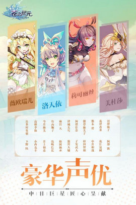 苍之纪元果盘最新版 v1.0.780 安卓版1