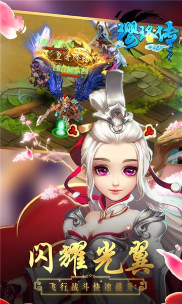 璎珞传变态版 v1.0.0 安卓版2