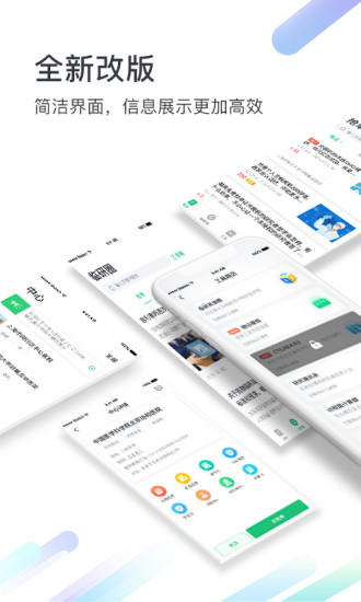 药研社手机版 v3.9.0.2 安卓版3