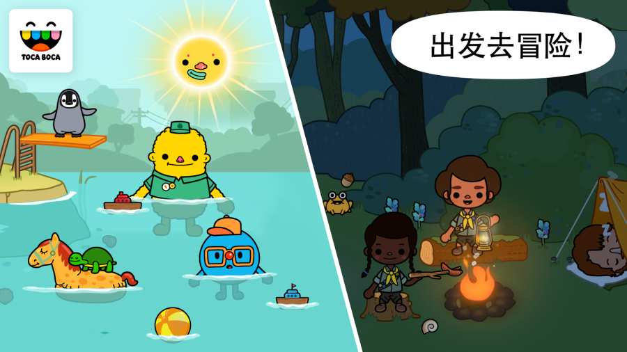 托卡小镇免费版 v1.5 安卓版2