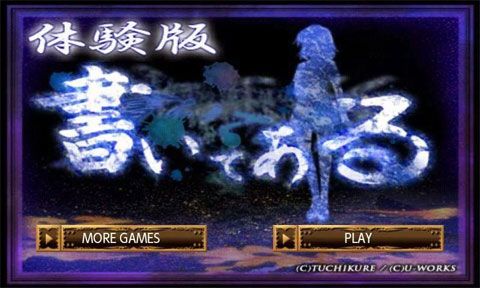 鬼涂鸦全章节解锁版 v1.0.3 安卓版0