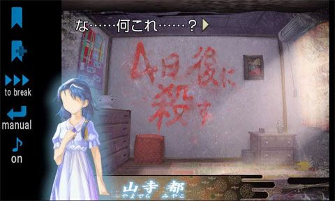 鬼涂鸦全章节解锁版 v1.0.3 安卓版2