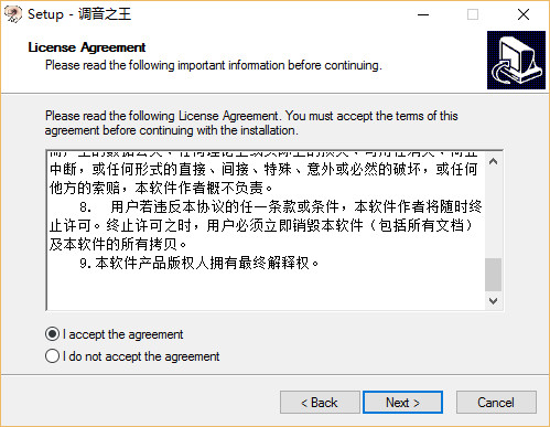 调音之王(二胡调音器) v7.2.38 官方版0
