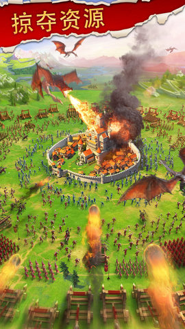 王者帝国豪华版