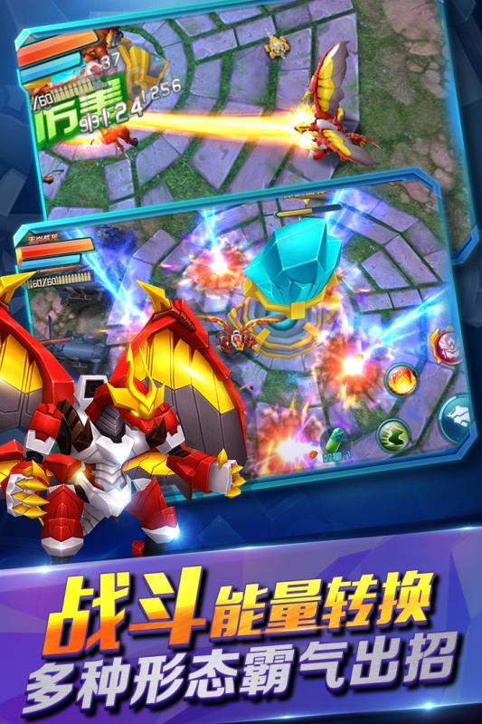 爆兽猎人之天炎战龙手机版 v1.1.5 安卓版1