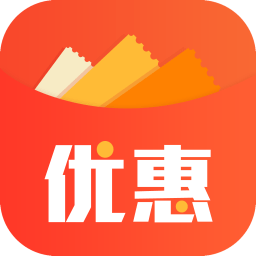 花生优惠券客户端