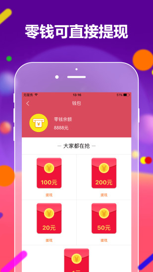 蜜蜂小报app v1.0.9 安卓版3