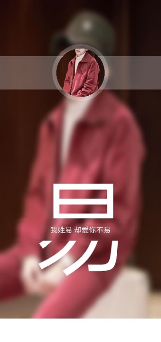 手机姓氏壁纸生成器 v1.2 安卓版0