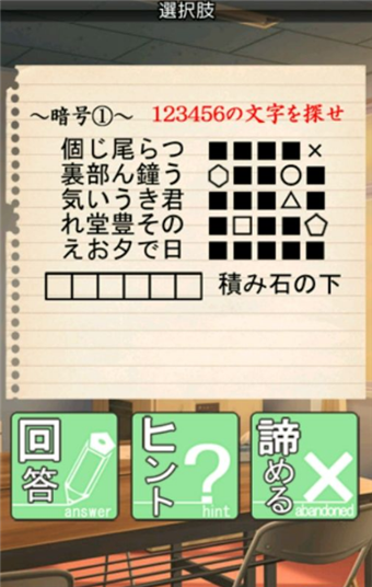 我们的夏天和宝物汉化版 v1.0 安卓版3